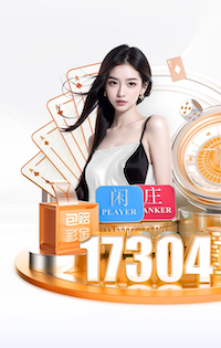 世界杯网址 乒乓球台面封边