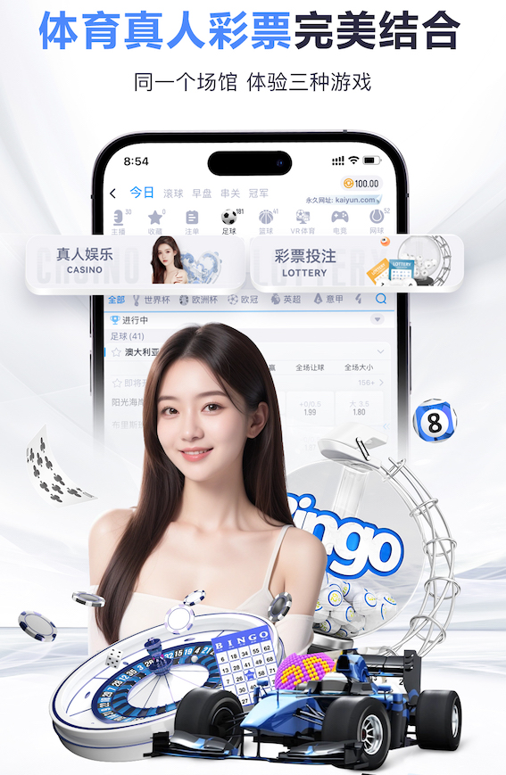 世界杯网址 加强塑胶跑道材料使用，提升运动场地质量